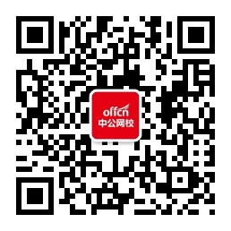 2017年4月广东深圳市市属公办中小学招聘常设岗位教师公告【